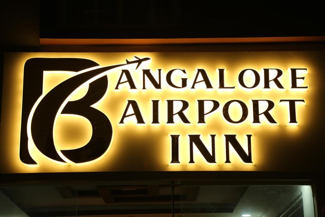 Hotel Bangalore Airport Inn, Near Kempegowda Airport, Airport Pickup & Drop Available 24X7 Devanahalli エクステリア 写真